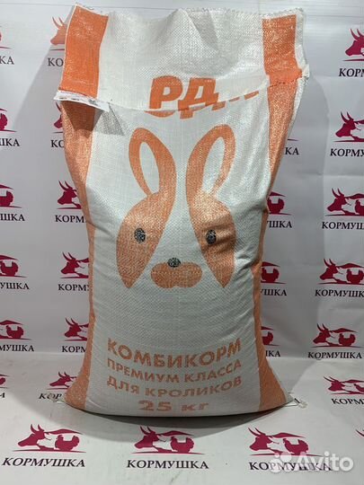 Комбикорм Щигровский для Кроликов Премиум