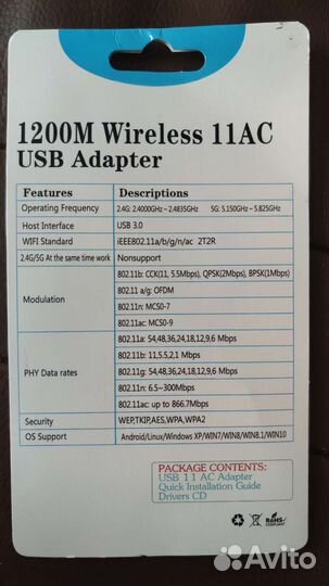 Wifi адаптер 5 ггц, Realtek 8812AU