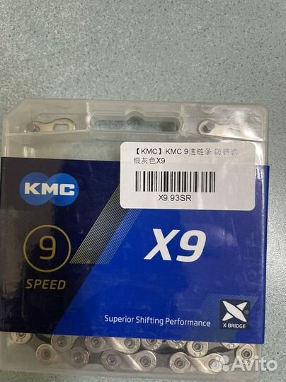 Цепь для велосипеда 9 скоростей