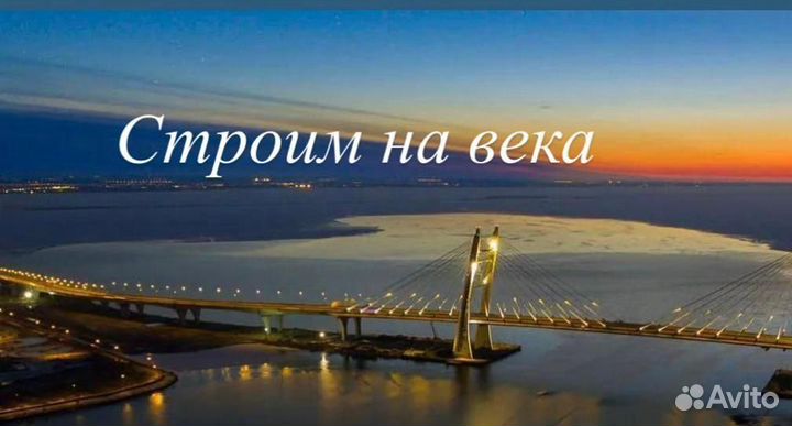 Бетонщики монолитчики, разнорабочие