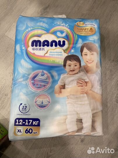 Подгузники manu xl