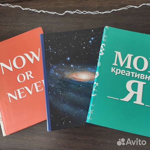 Блокноты/ скетчбуки