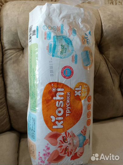 Подгузники трусики 5