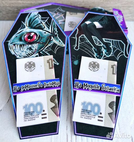 Карточки для денежного подарка Уэнздей Wednesday