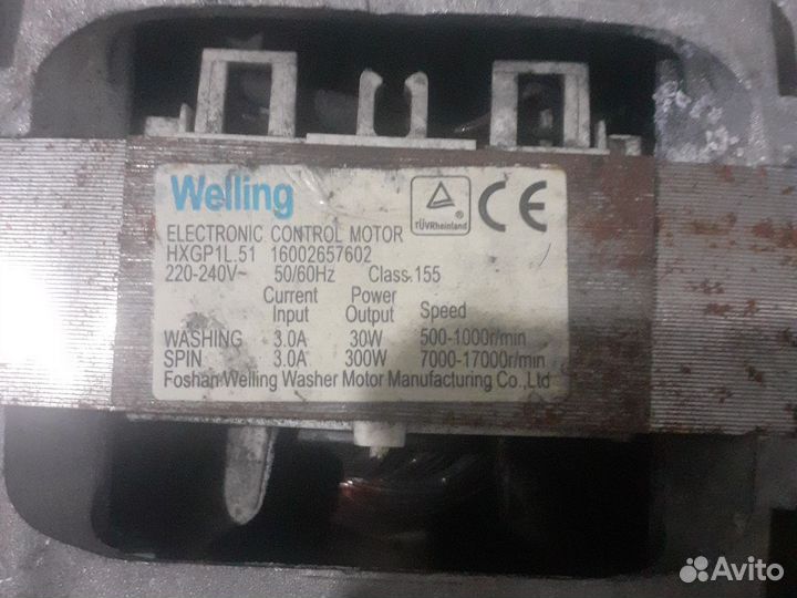 Матор для стиральной машинки