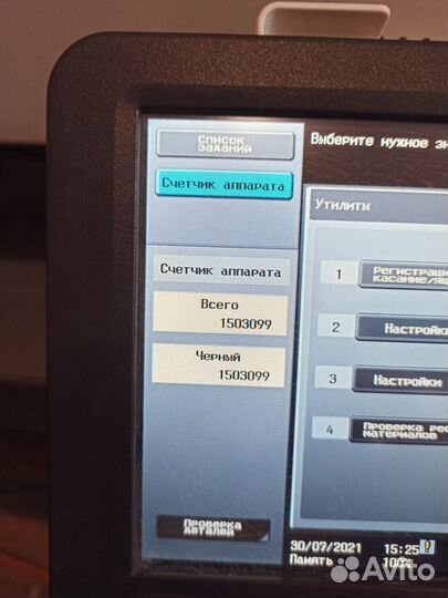 Мфу Konica Minolta bizhub 423