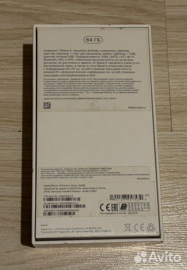 iPhone X, 64 ГБ