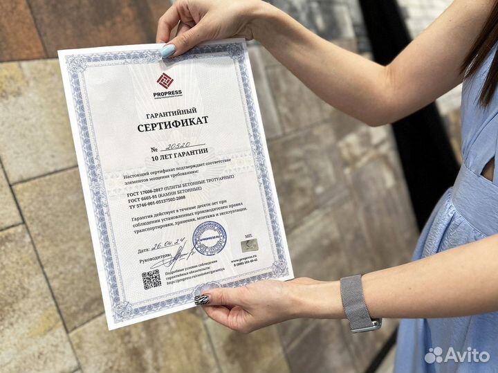 Брусчатка минимальный заказ 120 м2