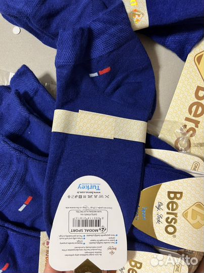 Носки мужские спортивные