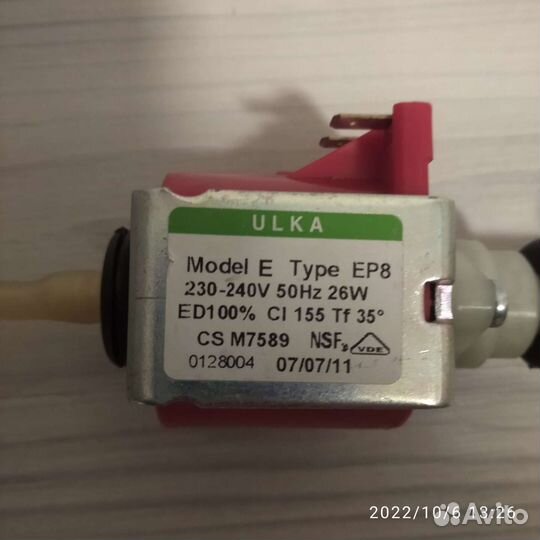 Насос (помпа) и плата для моющего пылесоса Томас