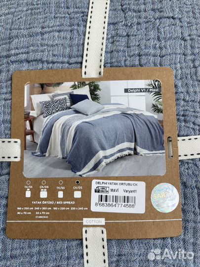 Плед покрывало 220 240 хлопок