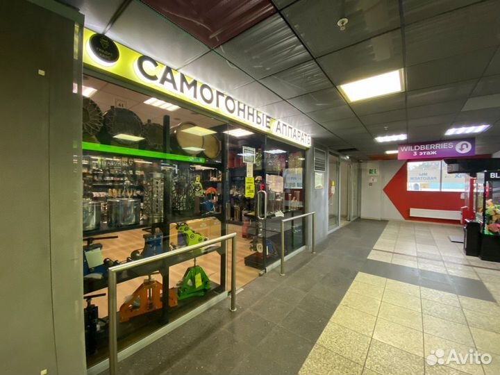 Дрожжи спиртовые (Беларусь) 100/250 г