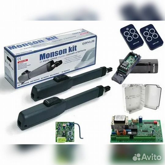 Автоматика для ворот