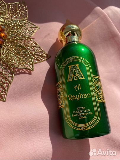 Attar Al Rayhan распив 10 мл