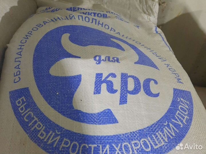 Комбикорма