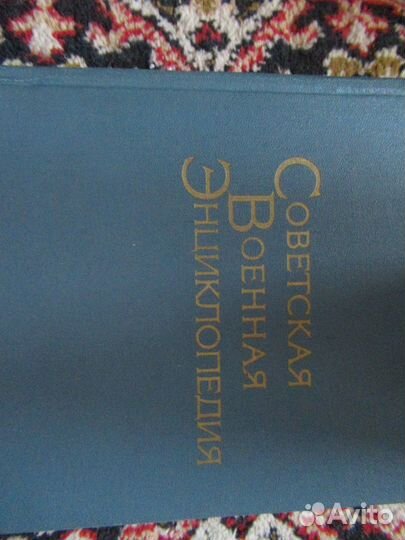 Энциклопедии (Малая сэ, Детская сэ)