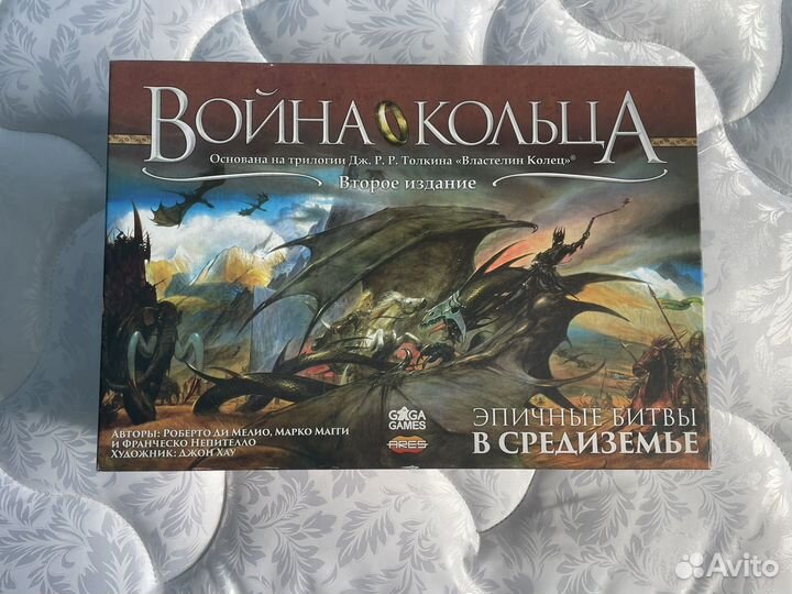 Властелин колец: война кольца