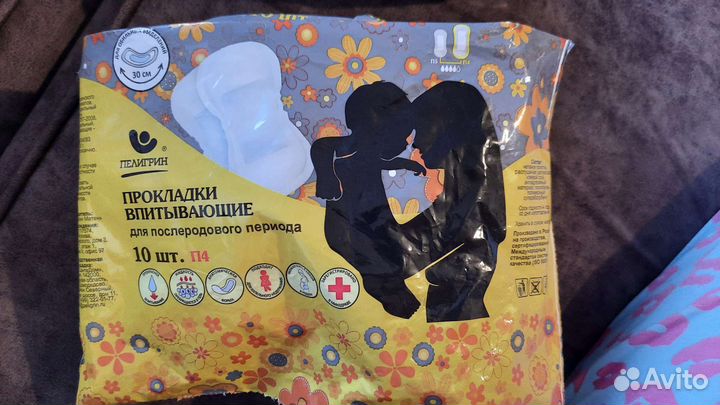 Прокладки послеродовые