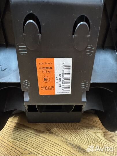 Автокресло maxi cosi 9-18