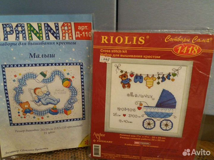 Схемы цветные для вышивки крестом