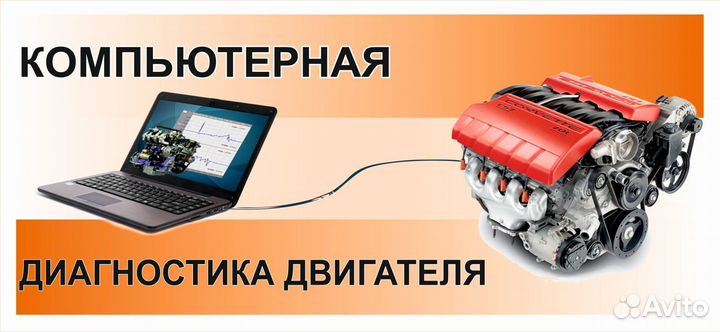 Автоэлектрик диагност