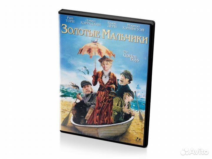 Золотые мальчики (DVD)