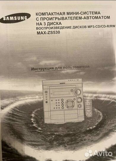 Музыкальный центр samsung