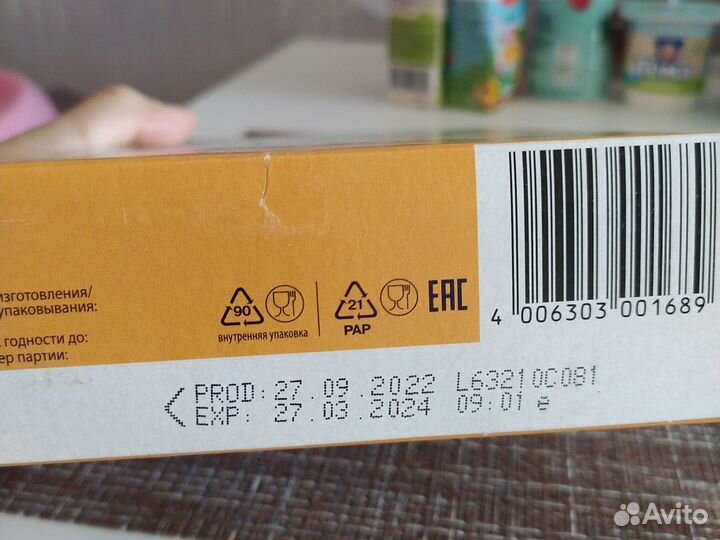 Каша молочная fleur alpine