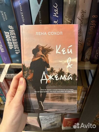 Книги любовные романы