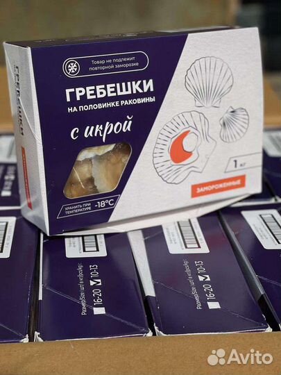 Рыбка