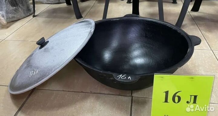 Казан Чугунный 16л