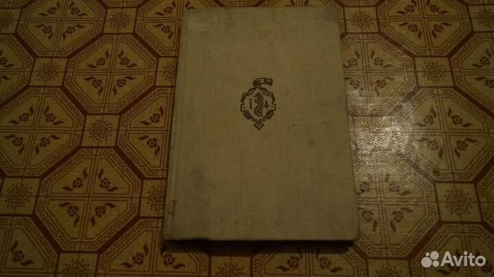 Иван Федоров первопечатник. Напечатано по распоряж