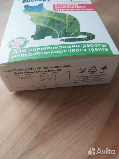 Добавка питание для кошек