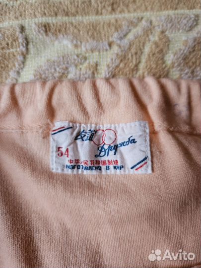 Панталоны женские Дружба 54