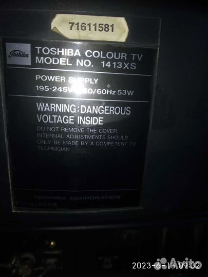 Телевизор бу