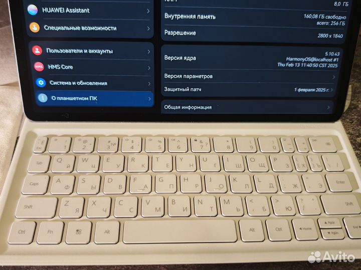 Планшет huawei matepad 11.5s papermatte