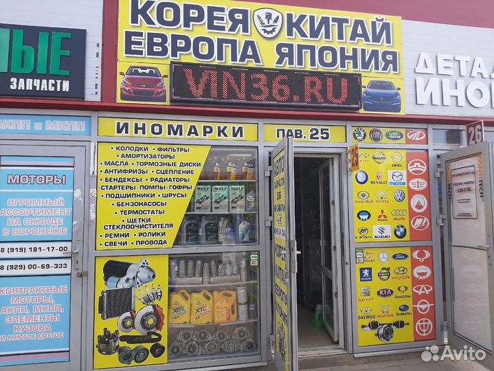 Радиатор охлаждения кондиционера Opel Corsa D