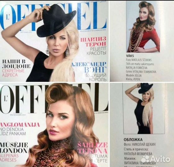 Визажист. Стилист. Свадебный стилист