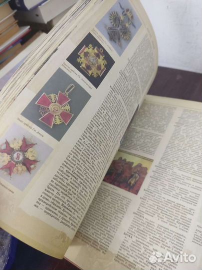 Большой Иллюстрированный Словарь. В. И. Даль