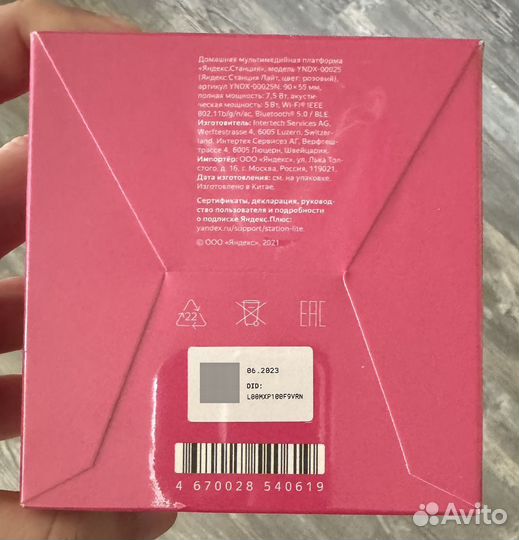 Новая умная колонка Яндекс станция лайт