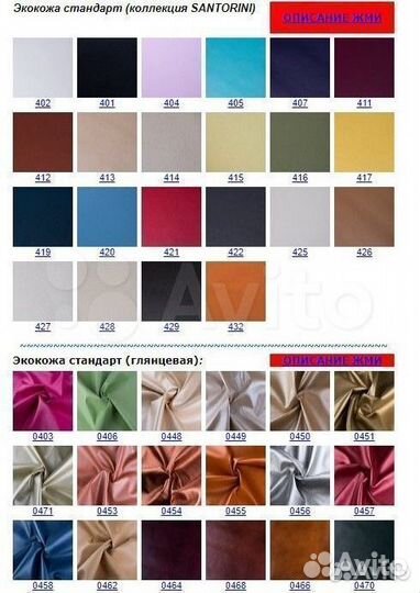 Детское компьютерное кресло