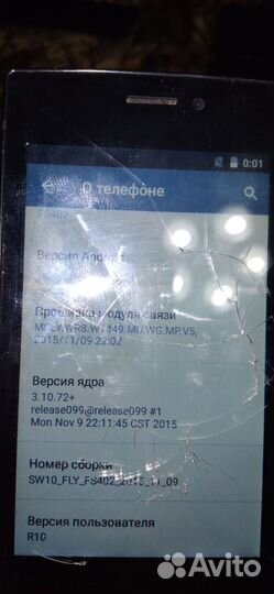 Телефон Fly FS402