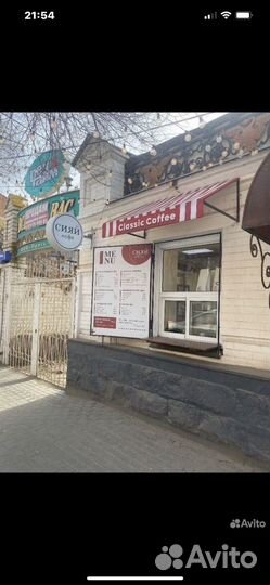 Продаю кофейню