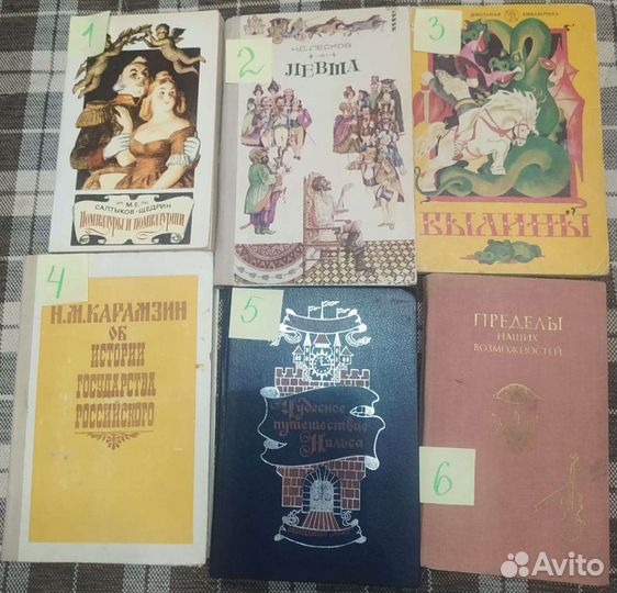 Салтыков-Щедрин, Лесков, Былины