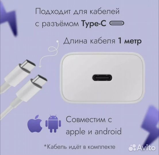 Зарядка Samsung с кабелем белая 45 w