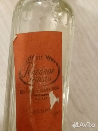 Тройной одеколон СССР одеколон Саша