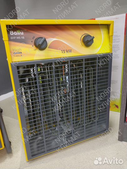 Пушка тепловая ballu BHP-ME-15
