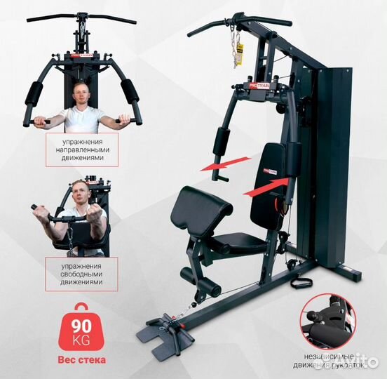 Мультистанция Protrain HG10250