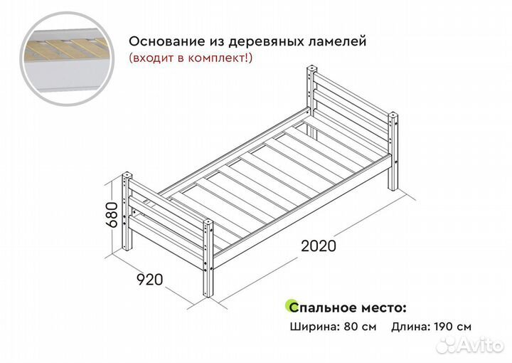 Детская кровать из массива сосны Соня-1