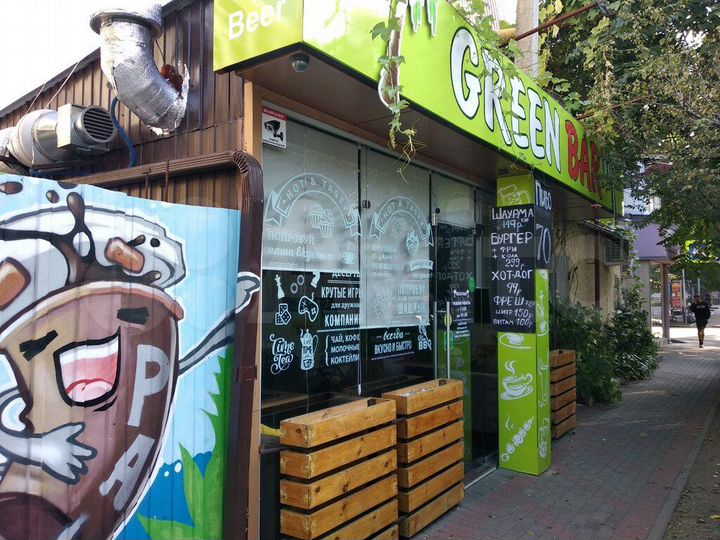 Коммерческое нежилое помещение (отдельно стоящее з